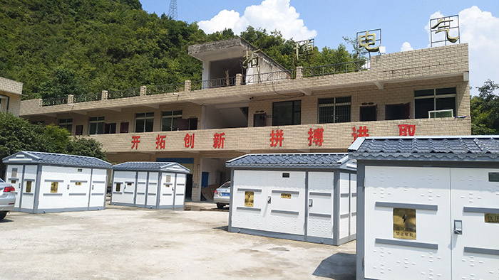 贵州工业电力自动化设备